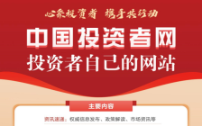 Bet·365(亚洲)唯一官方网站