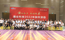 Bet·365(亚洲)唯一官方网站