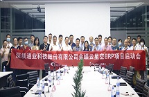 Bet·365(亚洲)唯一官方网站