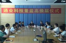 Bet·365(亚洲)唯一官方网站