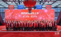 Bet·365(亚洲)唯一官方网站