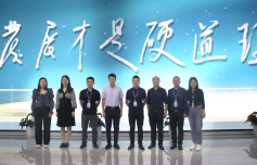 Bet·365(亚洲)唯一官方网站